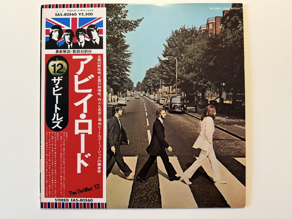 The Beatles Abbey Road LP JAPAN 1976 NM WINYL