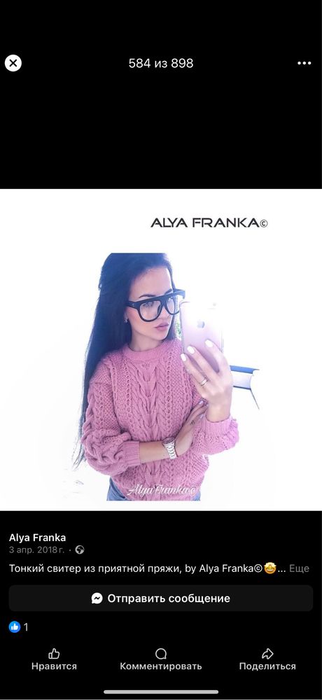 Свитер ручной работы от alya franka