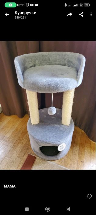Дряпка для кота , будиночок для кота
