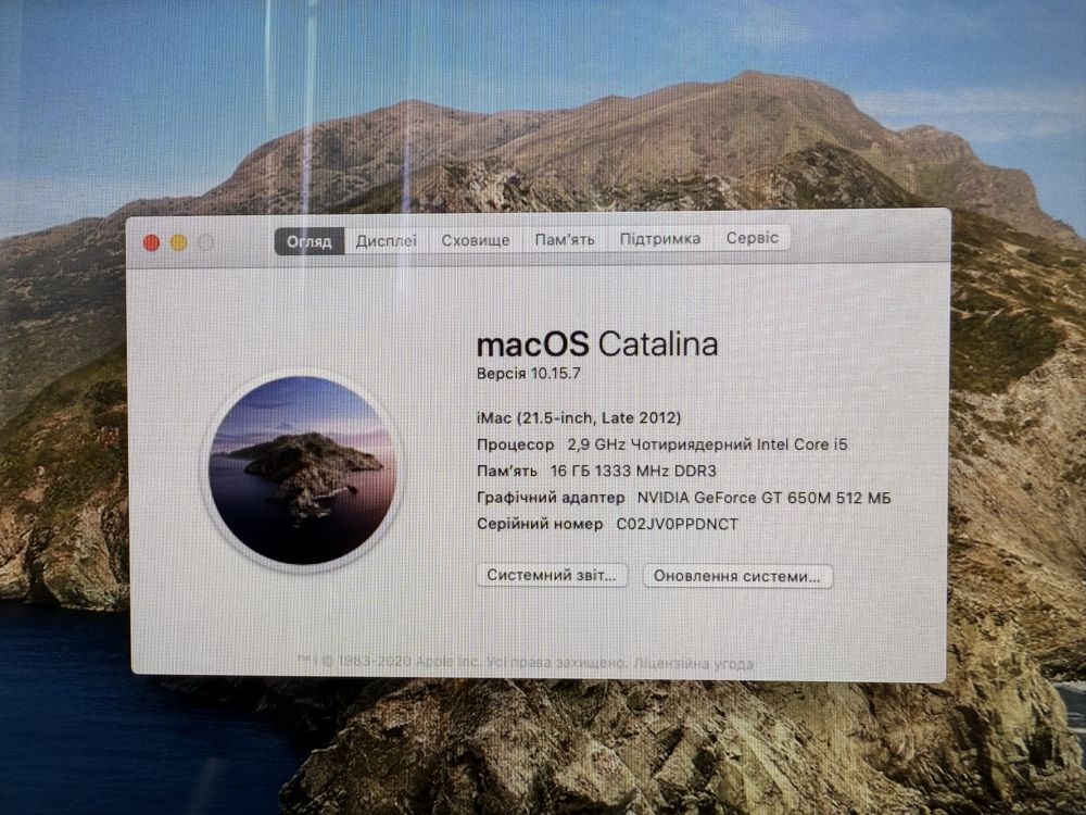 Apple iMac 21.5 i5 2.9/16/256SSD (2012)