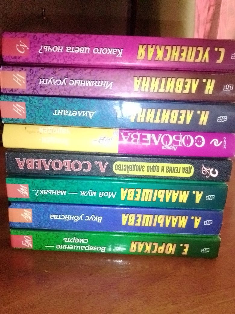 Малышева, Дашкова, Данилова, Полякова и др