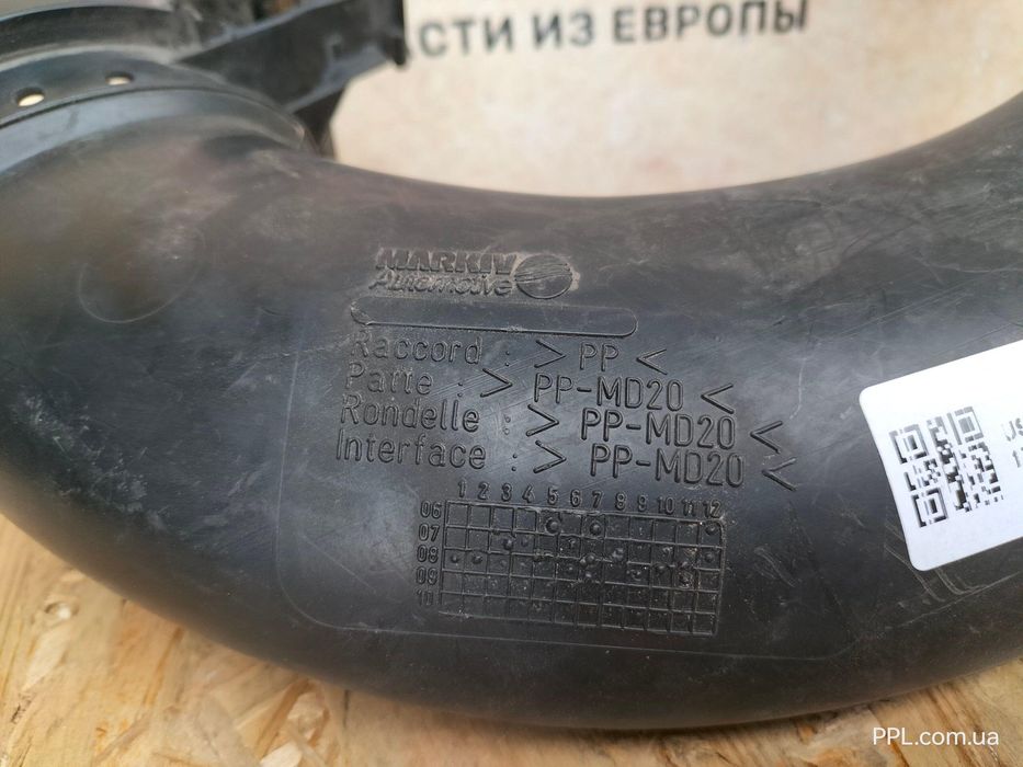 Peugeot 308 07-13 Патрубок воздушного фильтра 9684191680 \ 9685030780