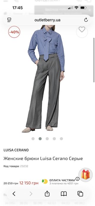 Женские брюки Luisa Cerano Серые / Штаны брендовые