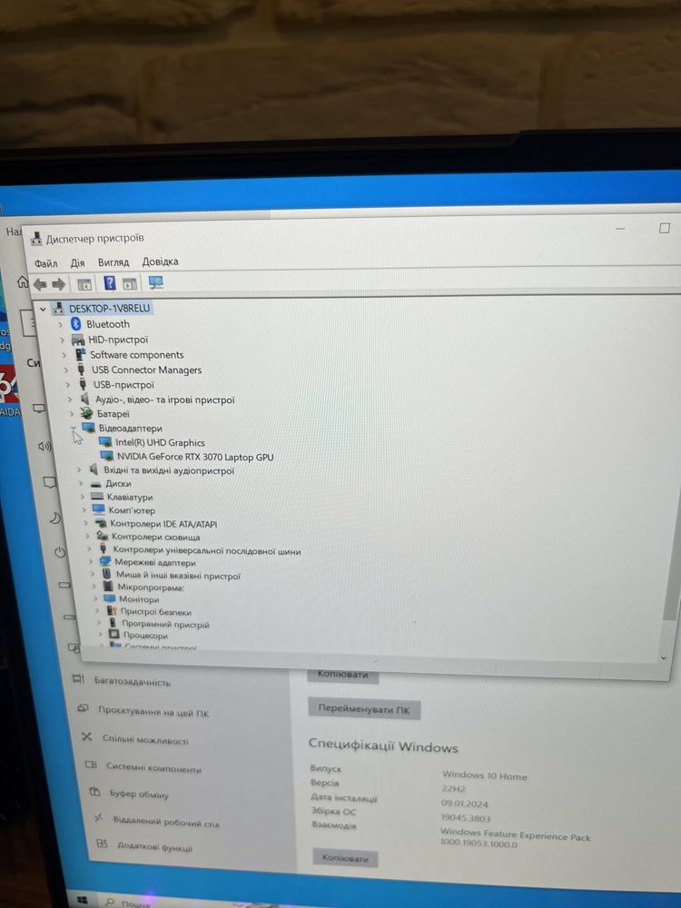 Ігровий Ноутбук Lenovo Legion 7/i7-11800H/RTX 3070/16/1 TB