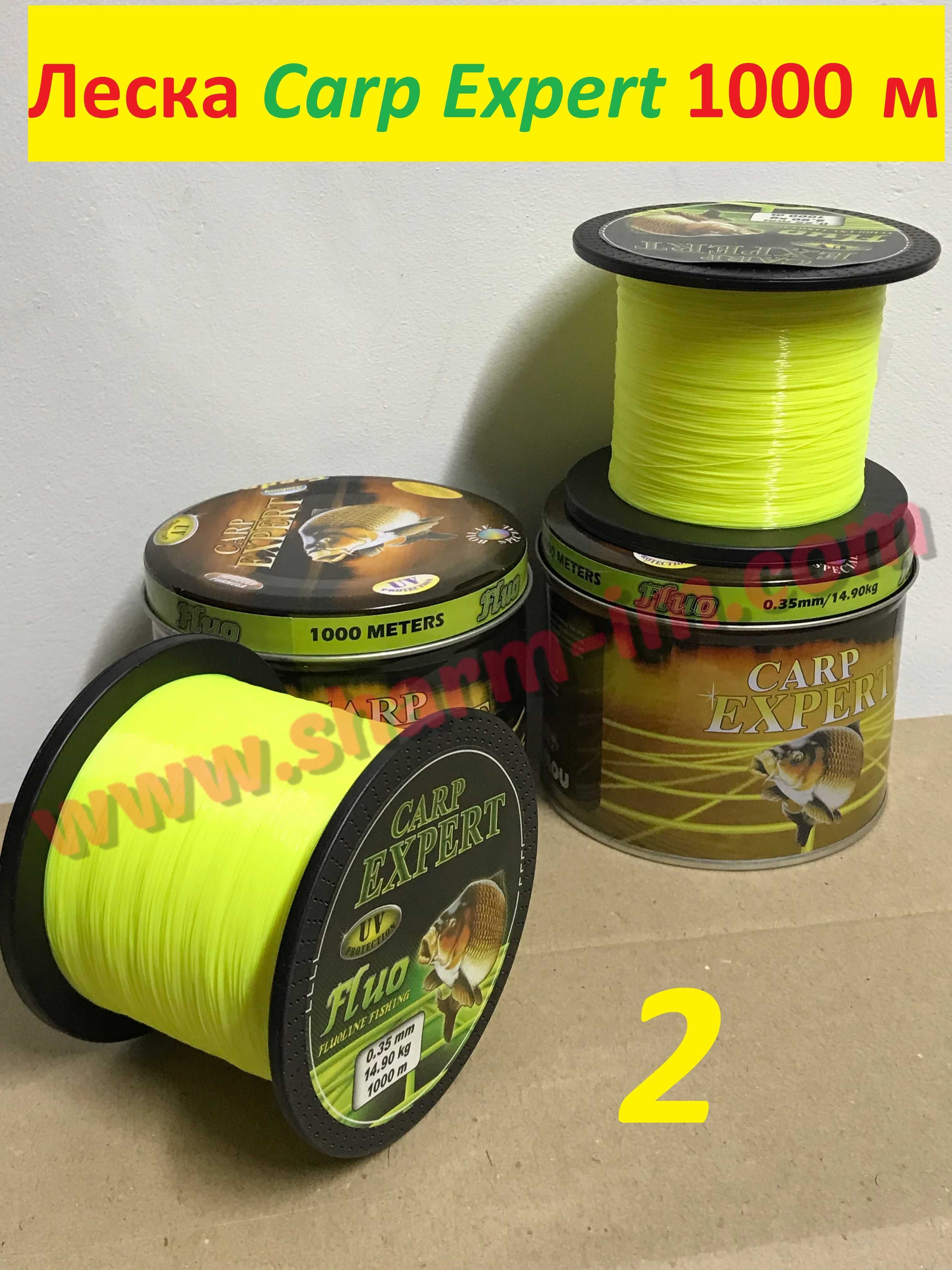 Леска Carp Expert 300/1000 м в разных цветах и диаметрах