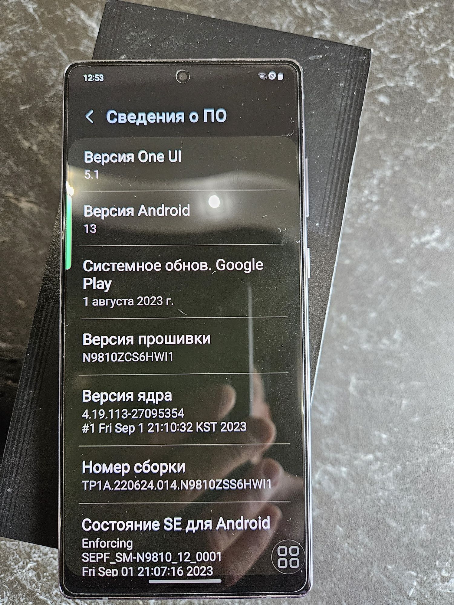 Samsung Galaxy Note20 5G N9810 8/256GB(Snapdra