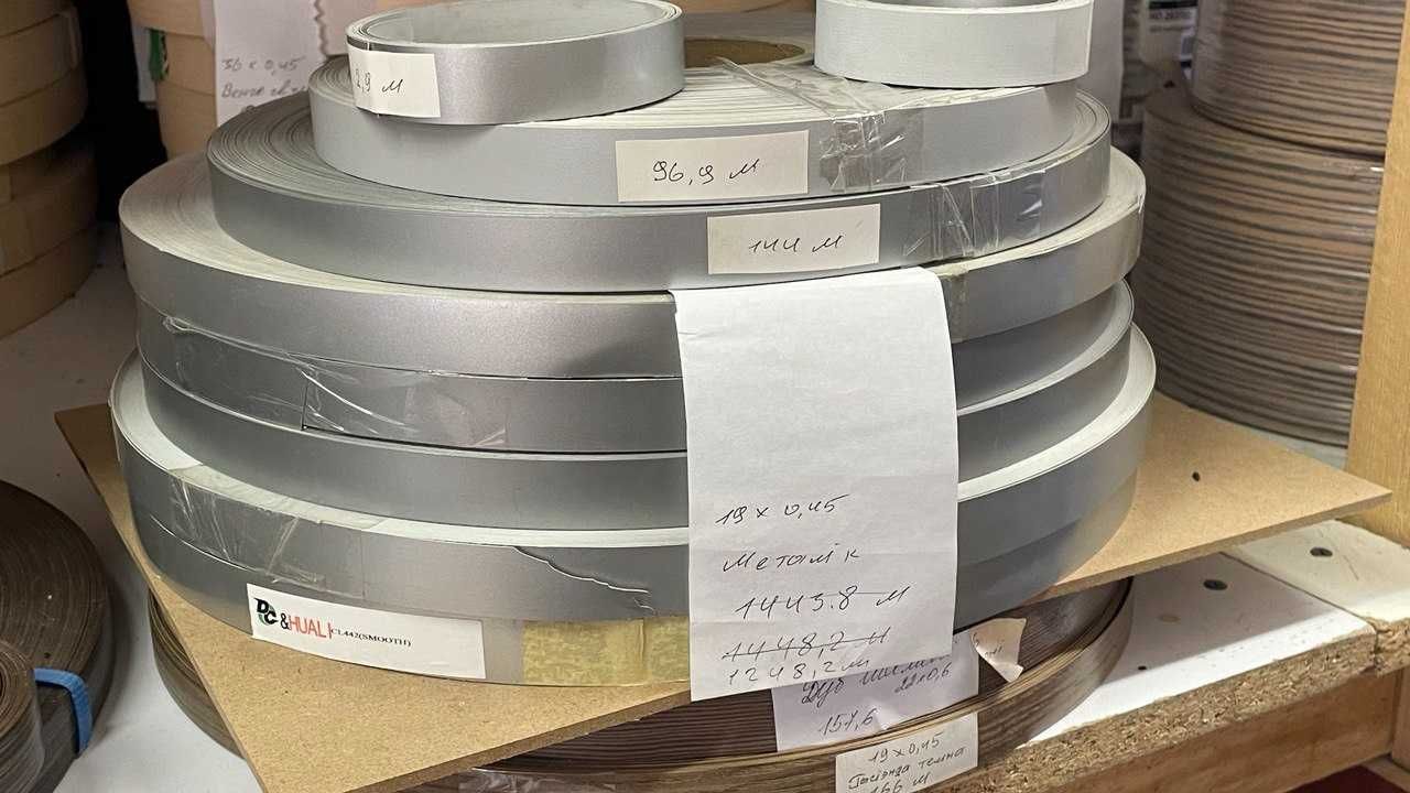 Кромка ПВХ розпродаж залишків