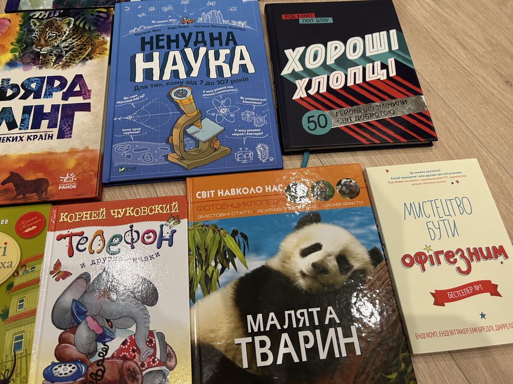 Книги детские.новые.от 100 грн