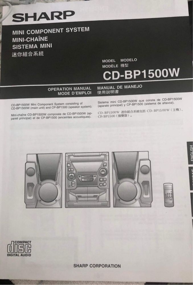 Музичний центр Sharp