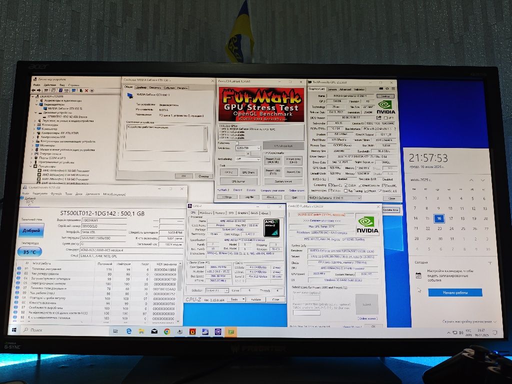 •[CS,Dota,GTA]•Ігровий ПК•AMD-X4•8GB-ОЗУ•Gtx650TI•HDD-500GB•Комп•1155