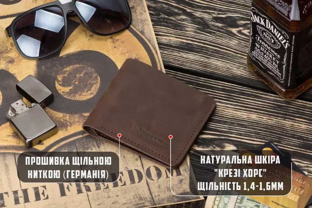 Чоловічий шкіряний гаманець LEGION з натуральної шкіри коричневий