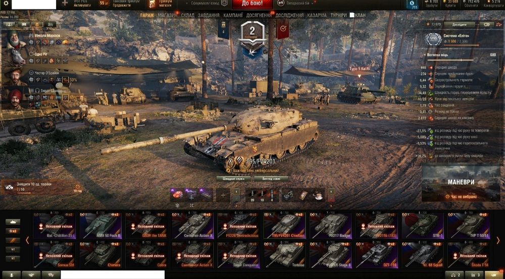 Продам Wot akaunt за 3000 гр