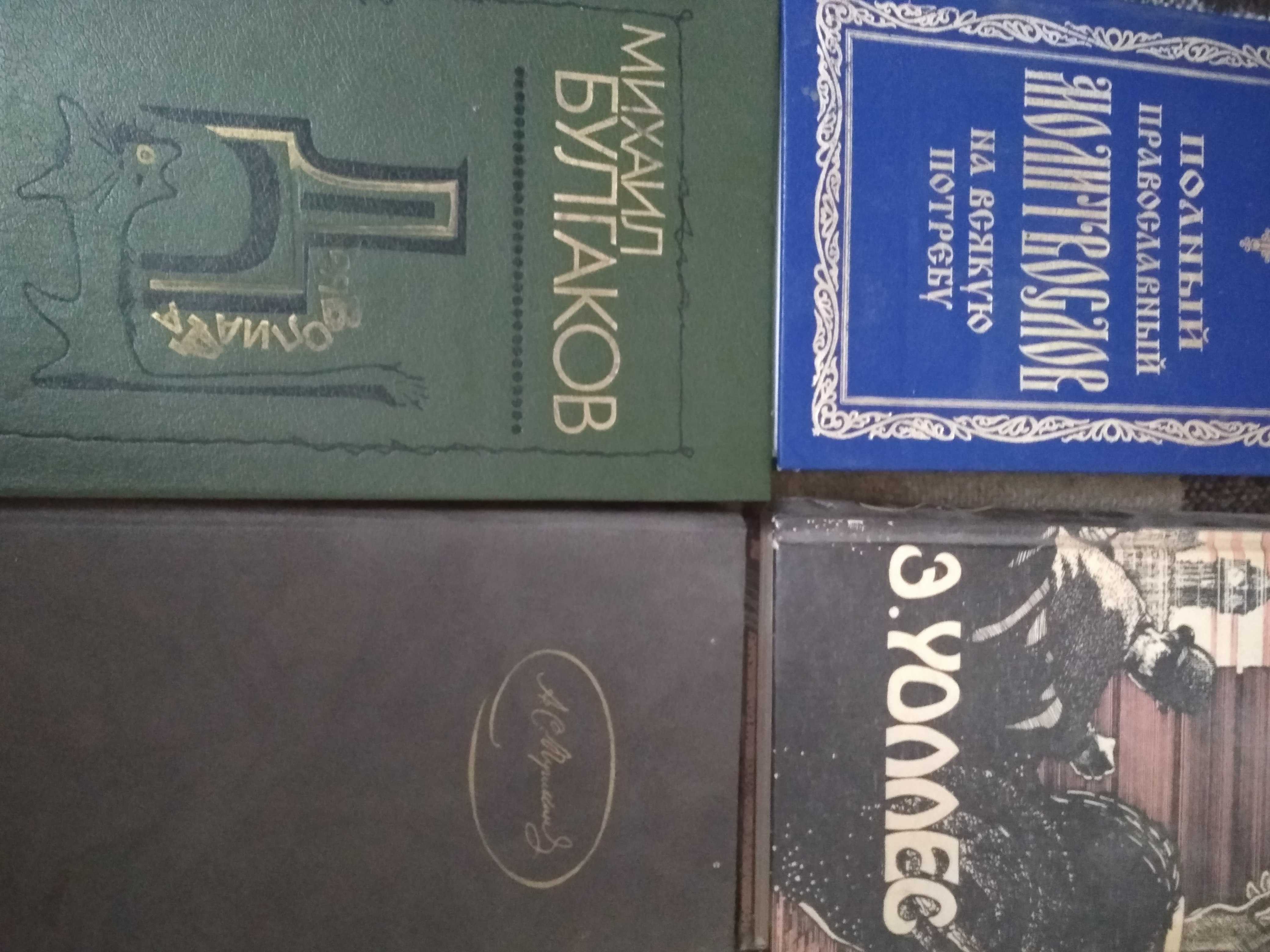 Книги Александр Дюма