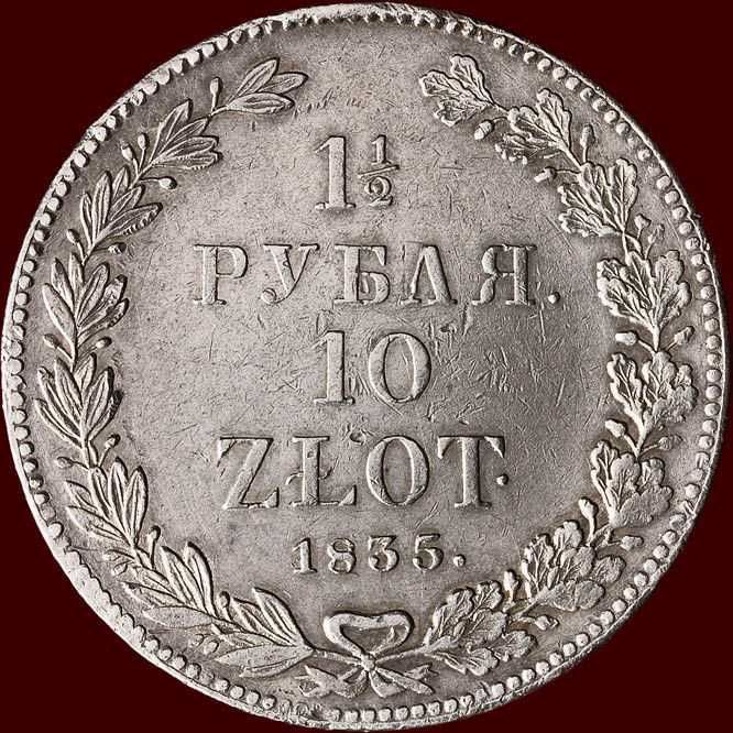 Polska XIX w./Rosja. Mikołaj I. 1 1/2 Rubla = 10 złotych 1835 НГ
