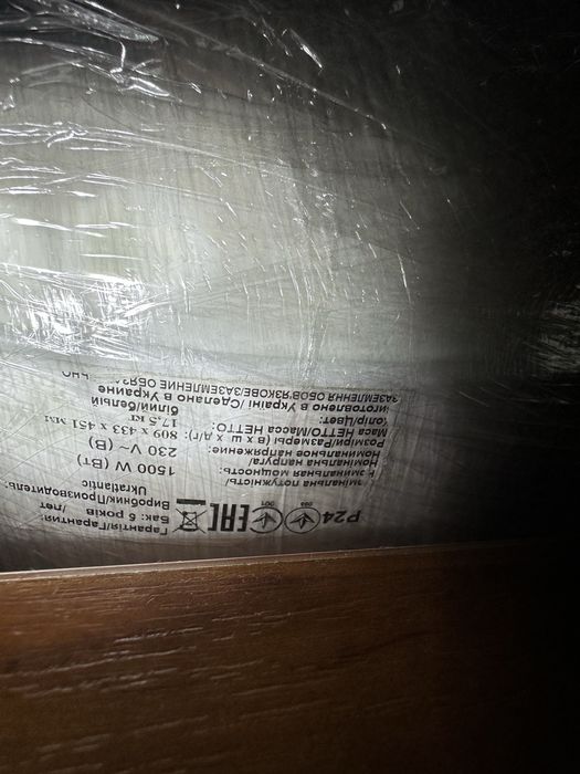 Бойлер Aston Waterway VМ 80 N4L