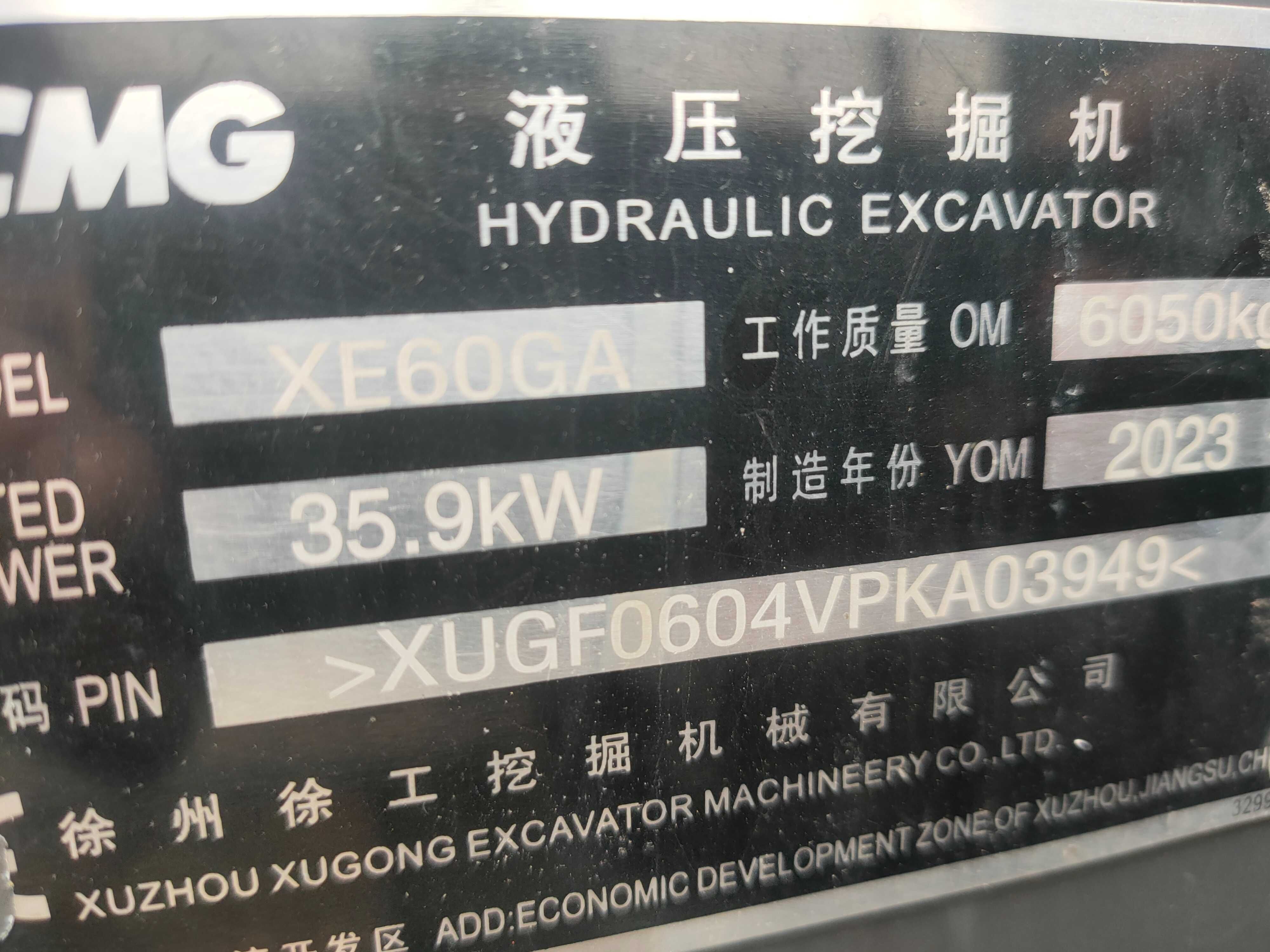 міні-екскаватор XCMG XE60GA
