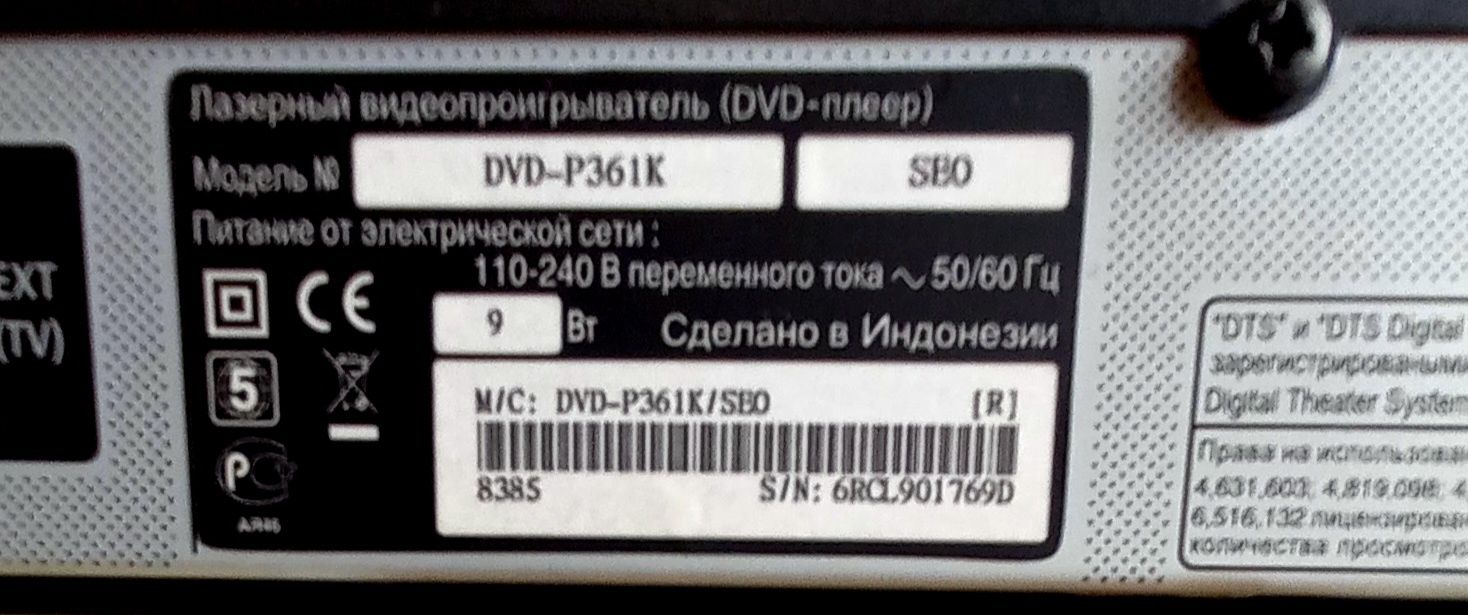 DVD-p361k samsung