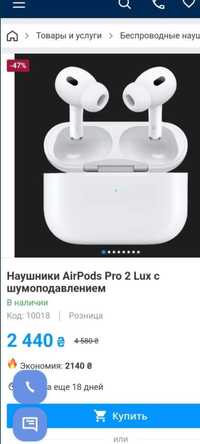 Наушники AirPods Pro anc A1223 Lux с шумоподавлением и беспроводной за