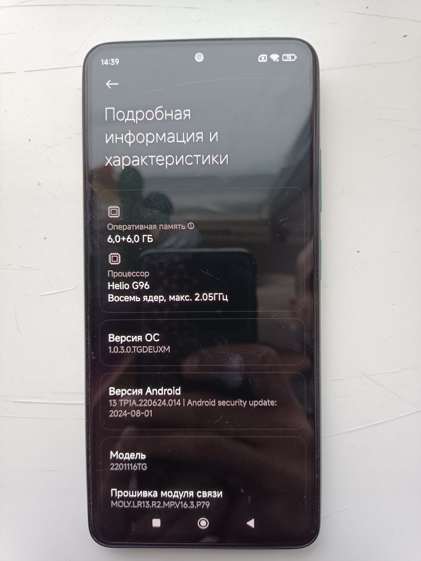 Продам Redmi not 11 pro
