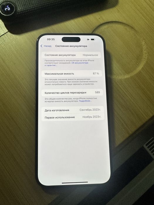 Iphone 15 pro max blue 256gb neverlock sim+esim