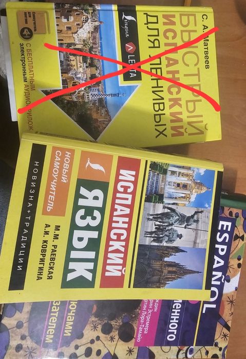 Підручники 5 клас та по вивченню іноземних мов