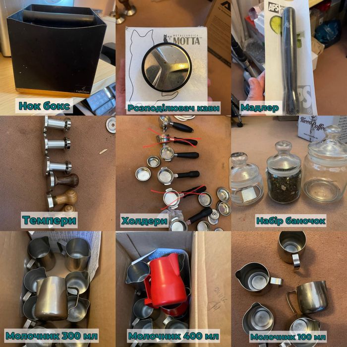 Нок бокс, молочники, темпери, холдери (дивіться опис)