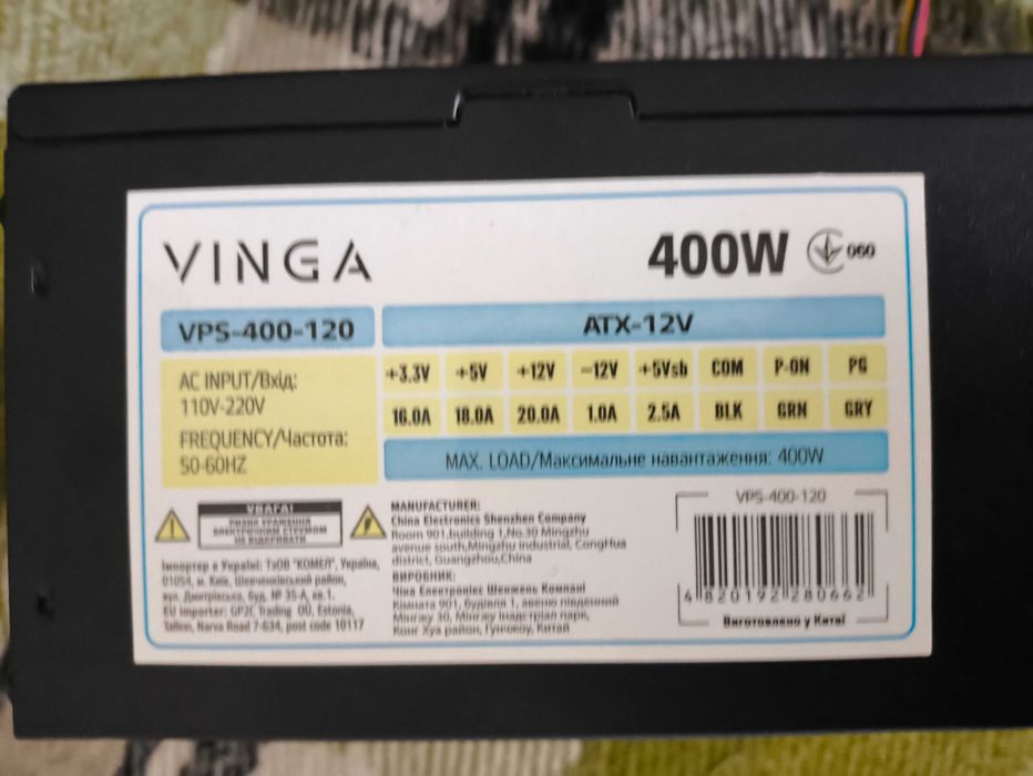 Блок живлення vinga 400w