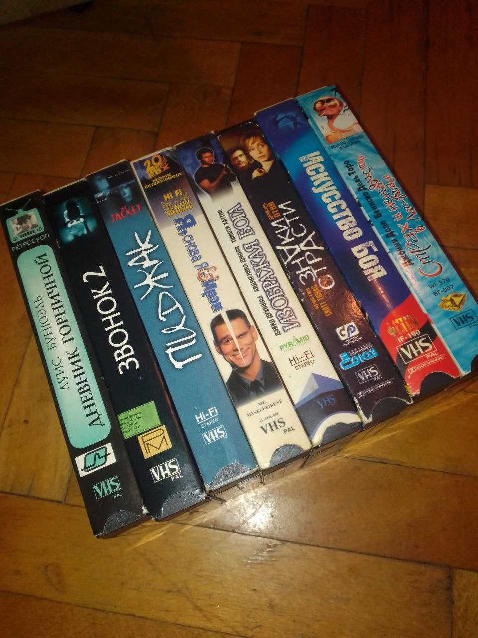 Видеокассеты VHS Криминальное чтиво, Стальные когти, Маска, Звонок