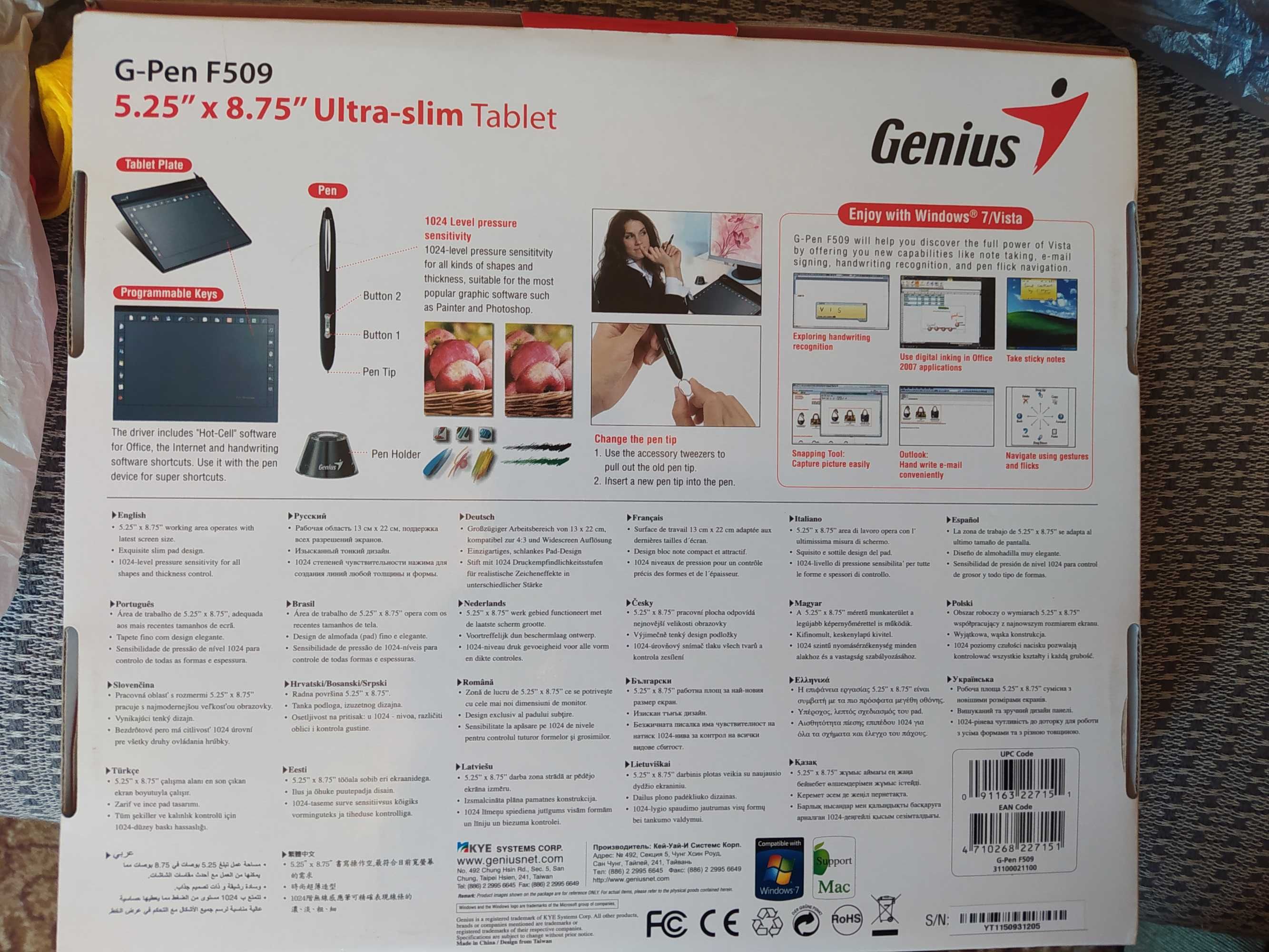 Графічний планшет G-Pen F509