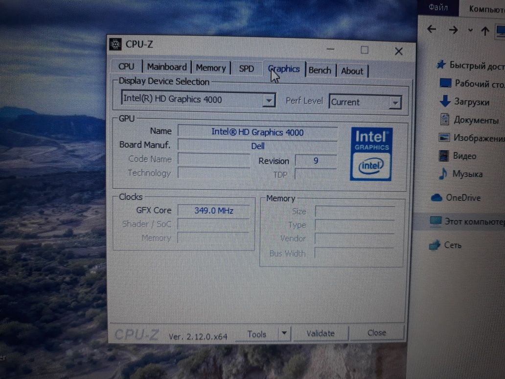 Ноутбук dell latitude e6430 i5  ОЗУ 16гб ssd 256гб