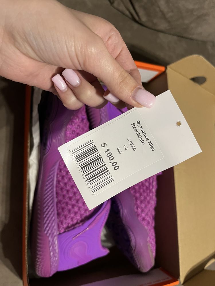 Футзалки Nike ReactGato CTO0550