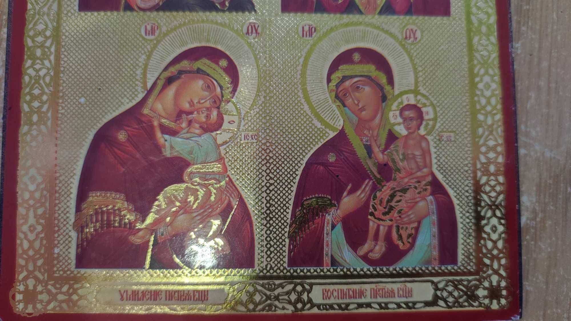 Ікона Божої Матері "Млекопитательница, В родах помощница, Умиление"