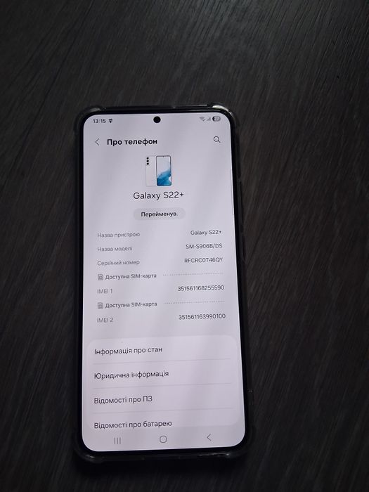 Samsung Galaxy S22+ 5G Plus 128 Gb Duos
