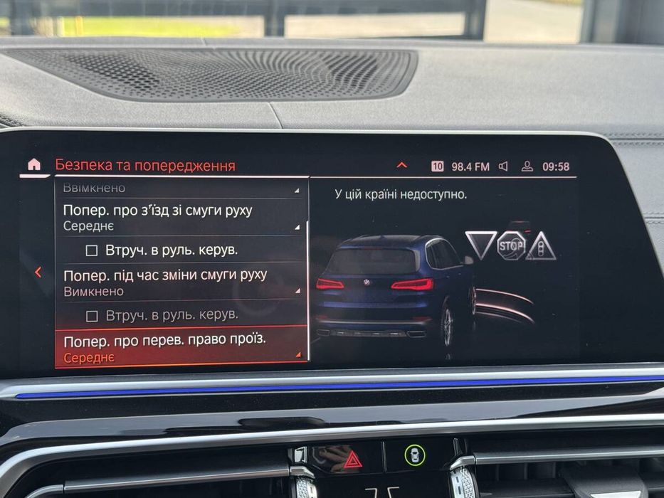 BMW X5 2020 freshauto