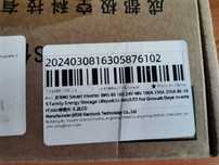 LCD дисплей 3,2" для BMS   JiKong