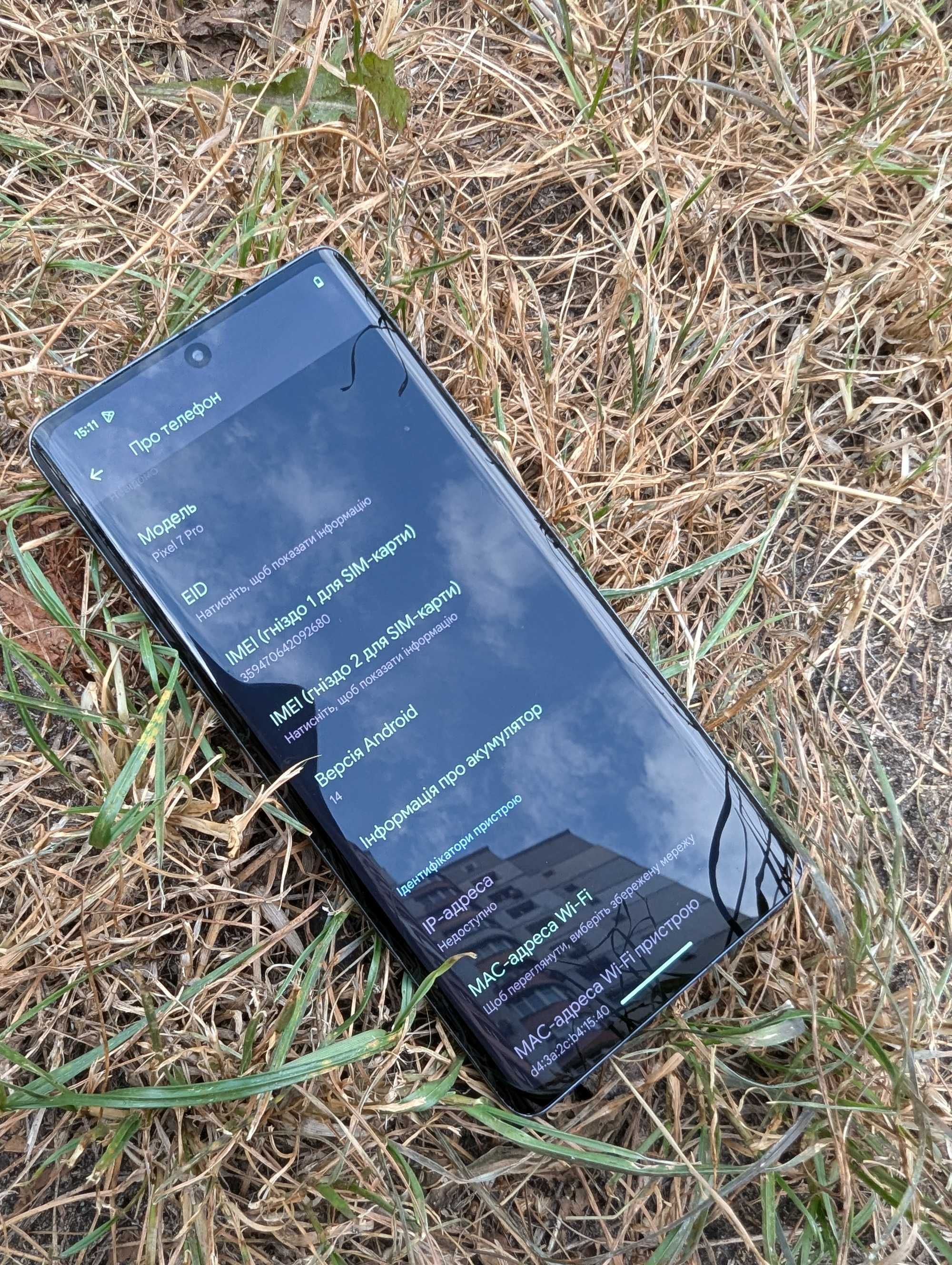 Google Pixel 7 Pro розблокований (дефект)