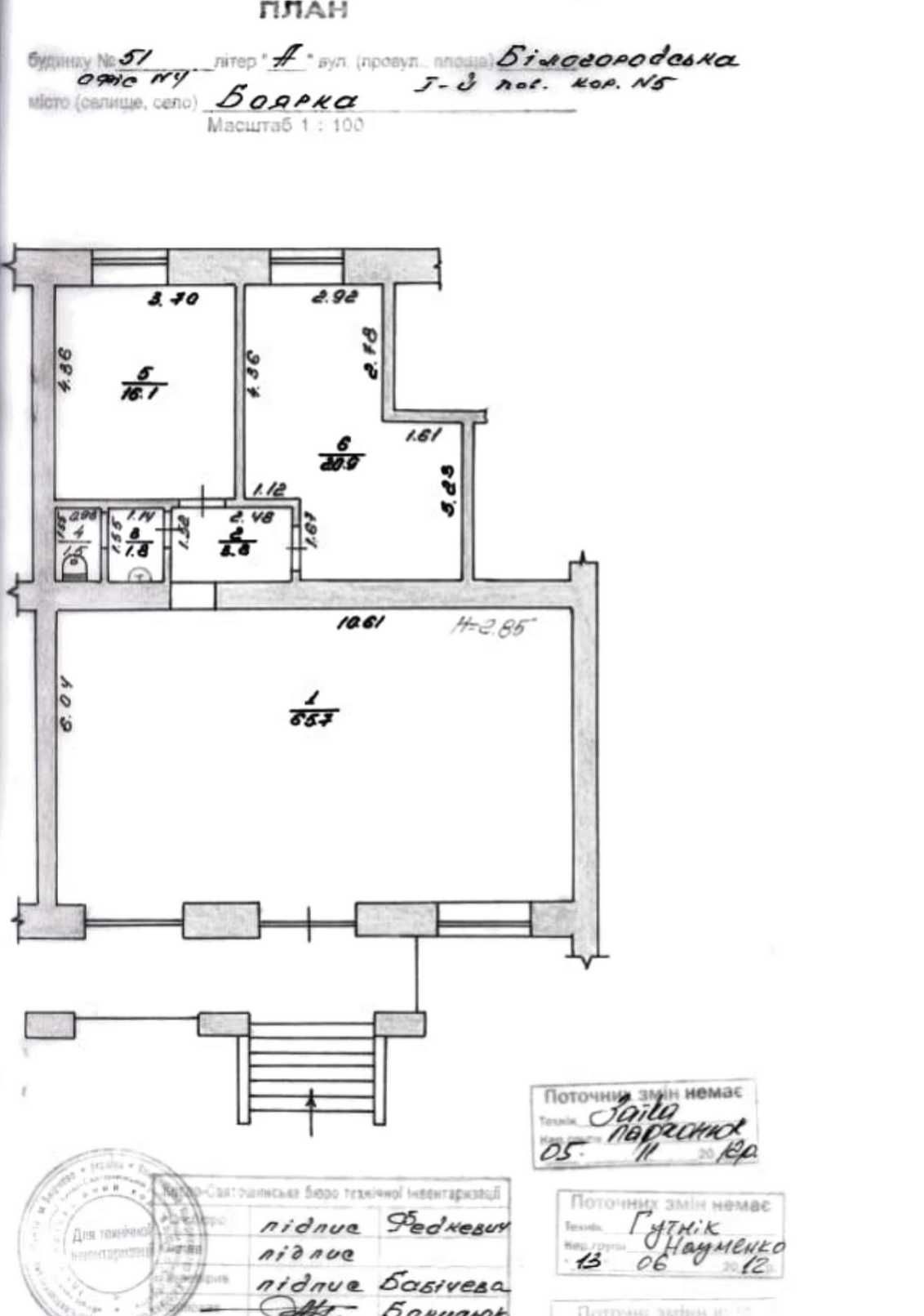 Продаж приміщення 109,8 м2  м. Боярка, вул. Білогородська