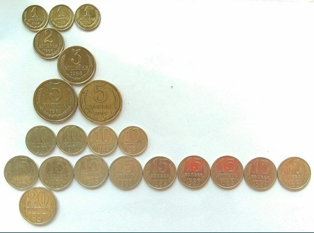 Монеты СССР мелочь копейки