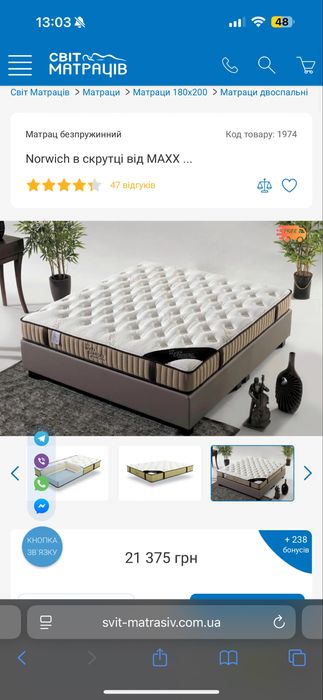 Матрац 180/200 Norwich жорсткий двосторонній безпружинний