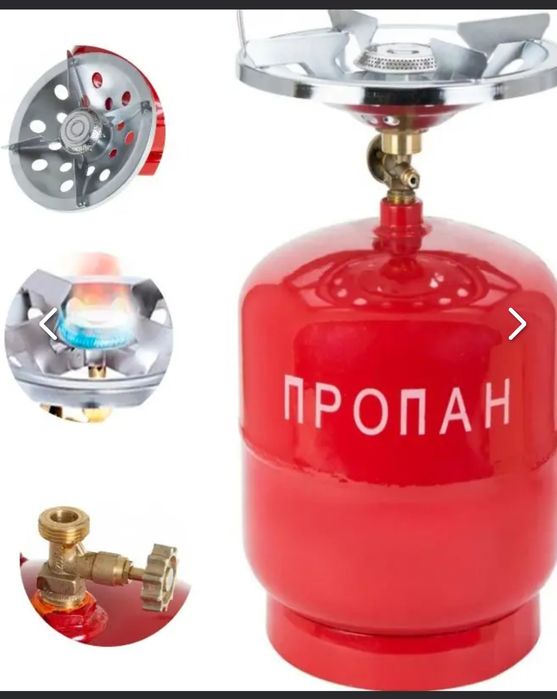 Кэмпинговый балон с горелкойна  5л