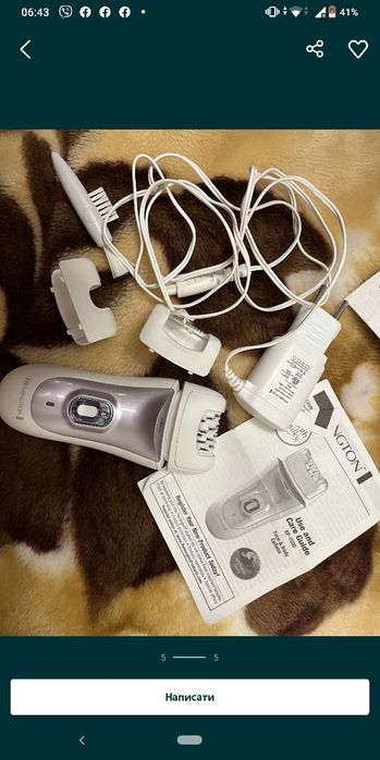 Епілятор remington