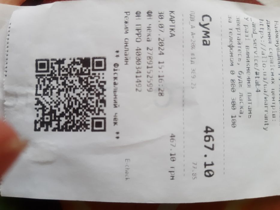 Оригинальный чехол накладка на Самсунг А55