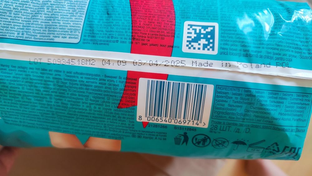 Памперсы-трусики , размер 5