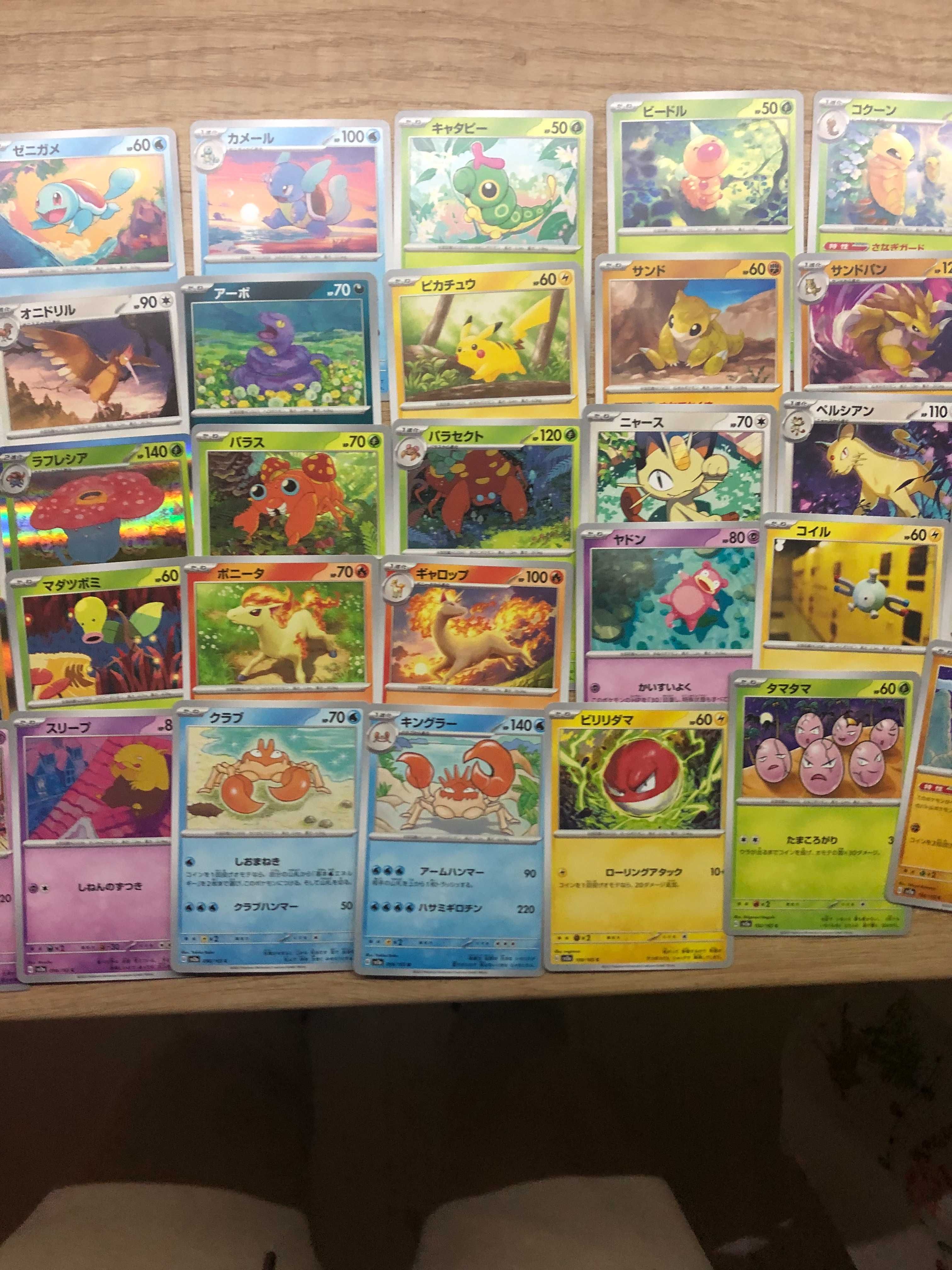 japońskie kart pokemon 151 2 set 96 kart