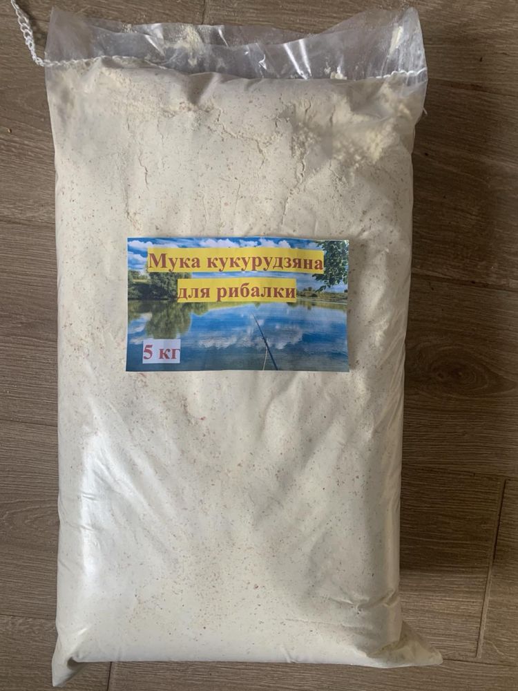 Мука і манка кукурудзяна, макуха соняшникова мелена  для рибалки