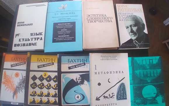 Поезія. Лінгвістика. Культурологія