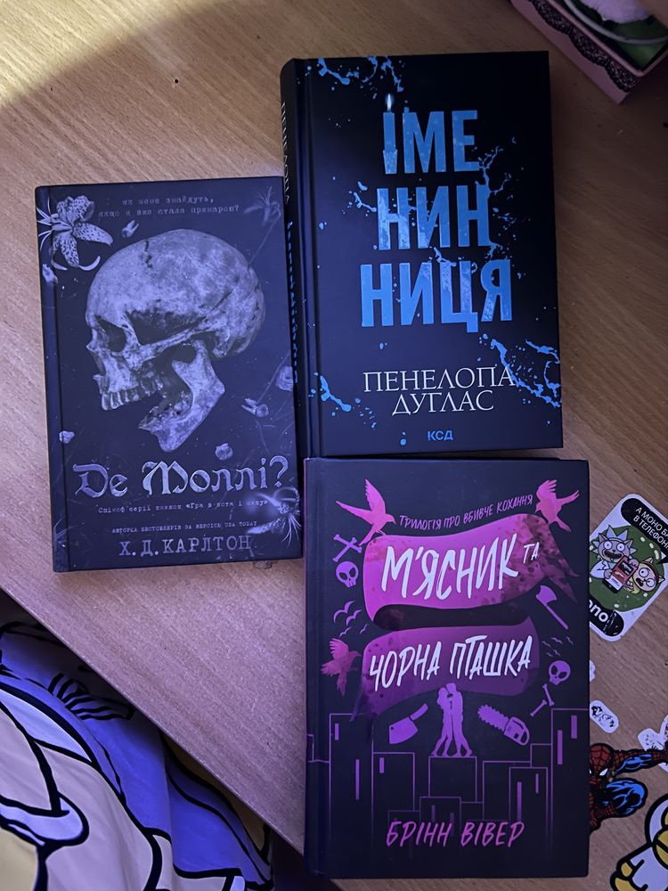 продам книжки 3 разом