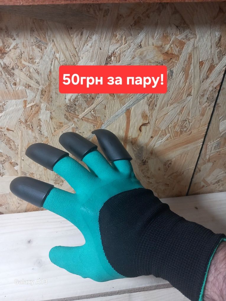Рукавиці робочі перчатки