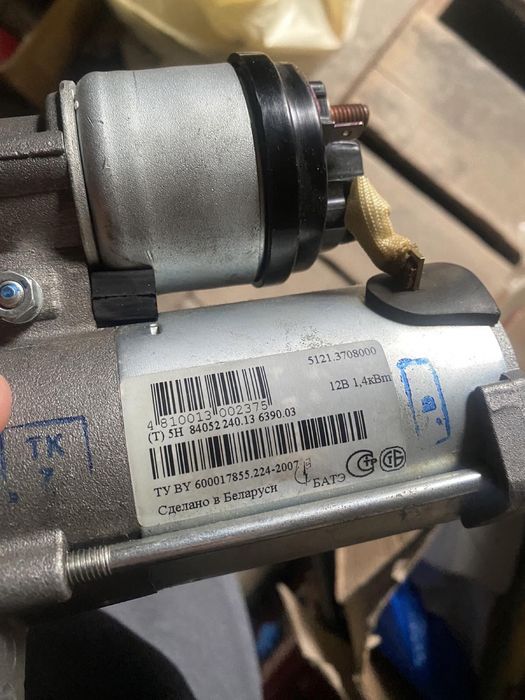 Стартер ВАЗ 2110 БАТЭ 5121.3708 под 2 болта