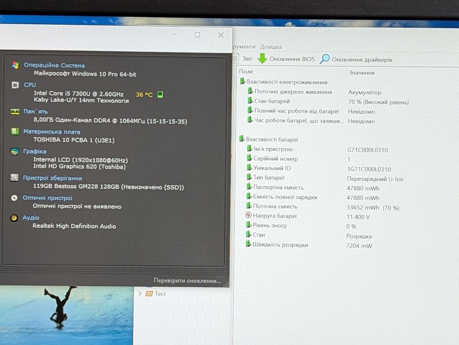 Гарний, стильний ноутбук Toshiba Tecra x30-D. Має сенсорний екран.